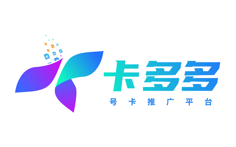 号卡联盟分销系统，卡多多合伙人注册