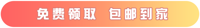 联通骑士卡29元/月享20G全国通用+30G定向流量+500分钟全国通话+300条短信  第3张